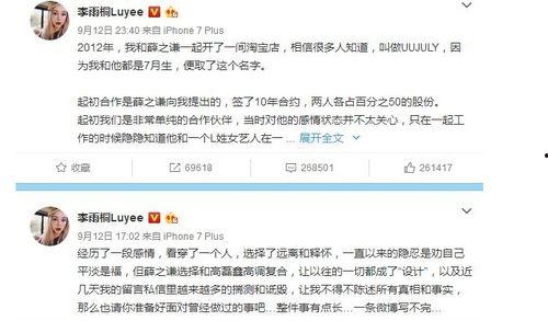 吃娱乐圈瓜群众,揭秘明星幕后故事