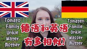 纯属娱乐英文